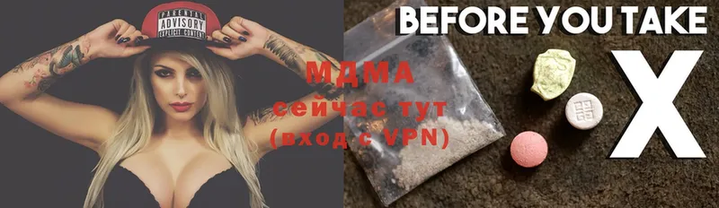 МДМА crystal  Устюжна 