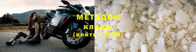 Метадон methadone  закладки  МЕГА ССЫЛКА  Устюжна 